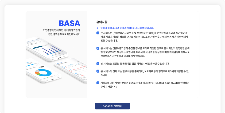 BASA
